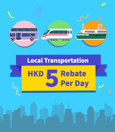 Earn HKD5 Rebate for Daily Rides