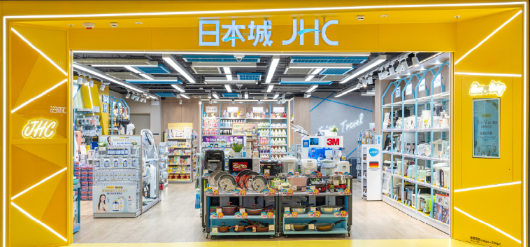 Shopping Offer at JHC