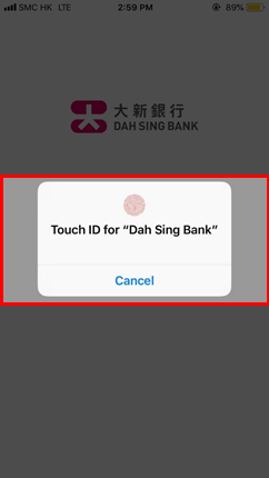 Screen of logging into Mobile Banking using Security Authentication