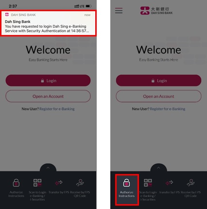 Screen of logging into e-Banking/i-Securities via push notification