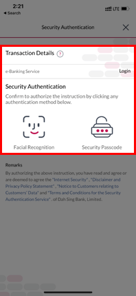 Screen of logging into e-Banking/i-Securities via QR code