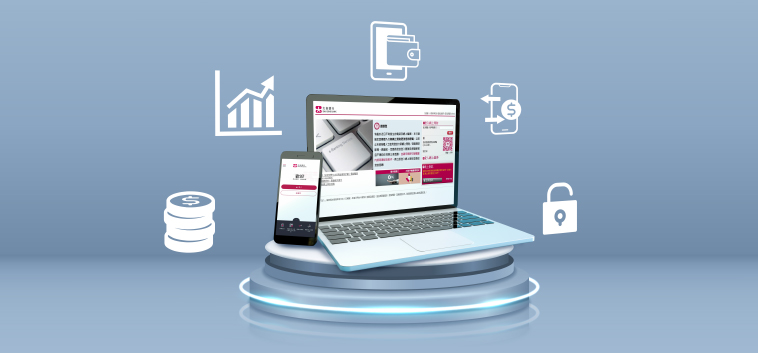 網上交易大抽獎