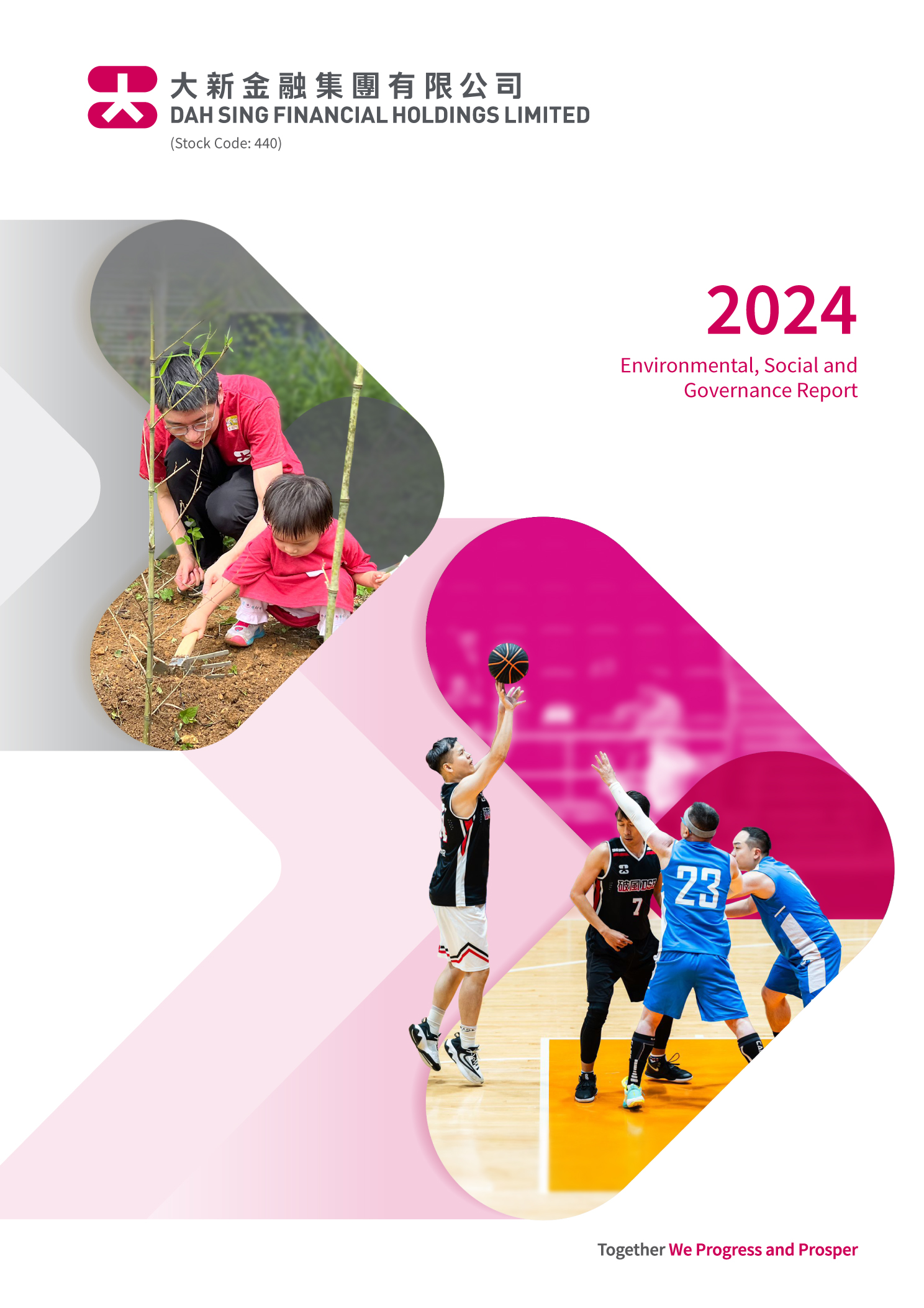 Dah Sing Financial Holdings Limited - 2024 ESG Report