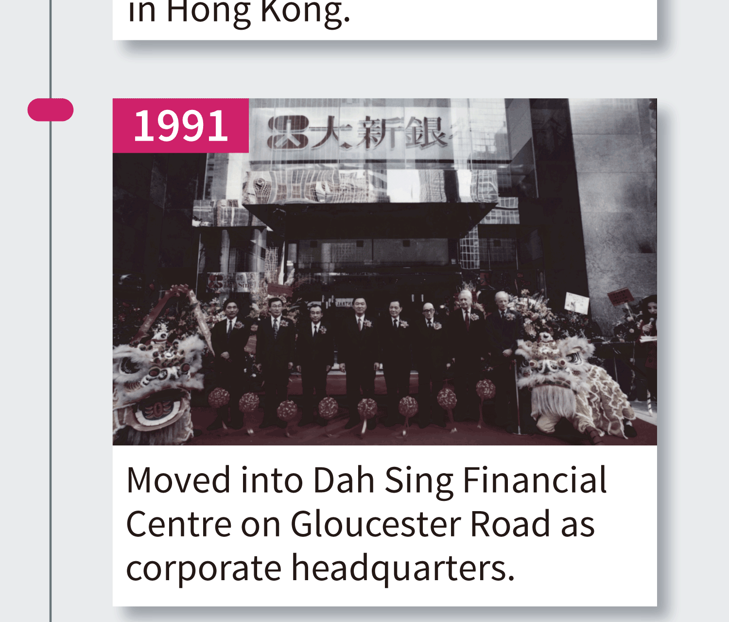 1991 Moved into Dah Sing Financial Centre on Gloucester Road as corporate headquarters