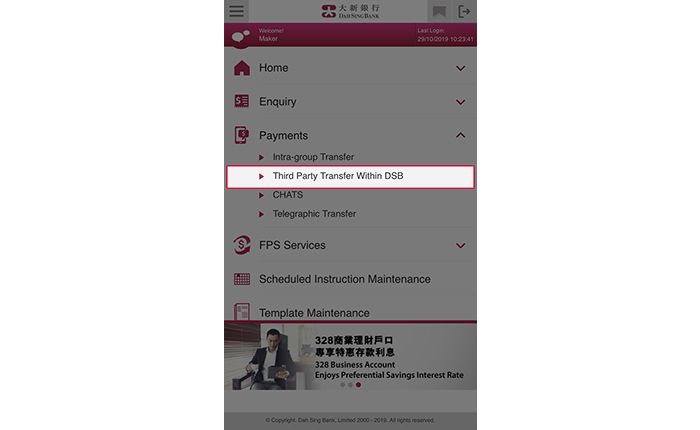 Log into 328 Business Mobile Banking and select Payment > Third Party Transfer Within DSB.
