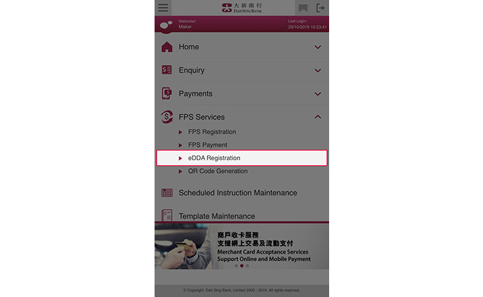 Log into 328 Business Mobile Banking and select FPS Services > eDDA Registration.