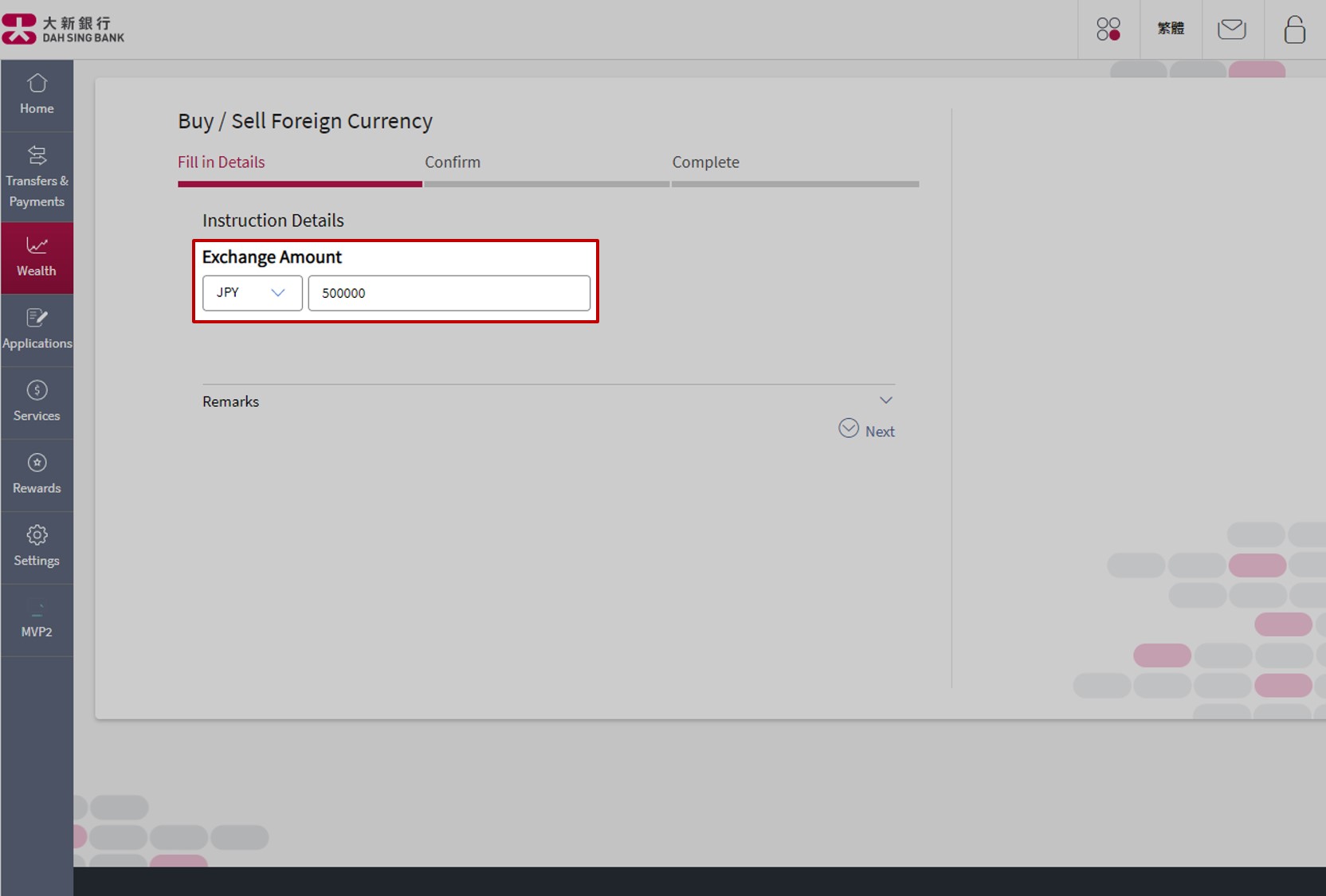 Amend Currency and / or Exchange Amount (if needed).