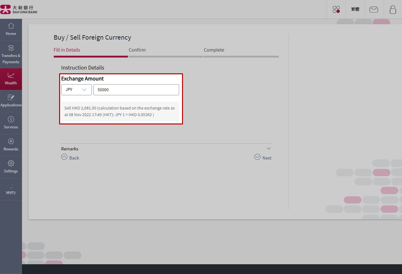 Input Currency and Exchange Amount.