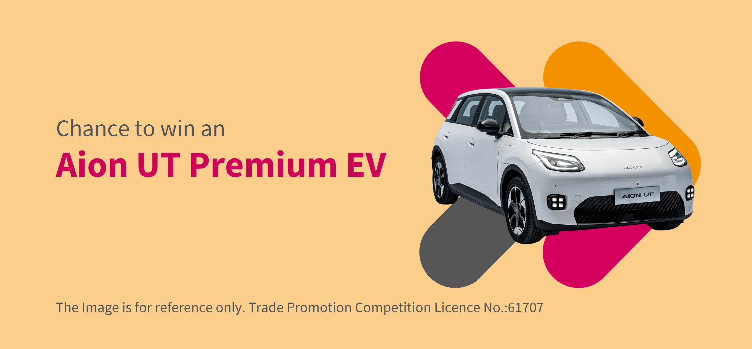 Chance to win an Aion UT Premium EV